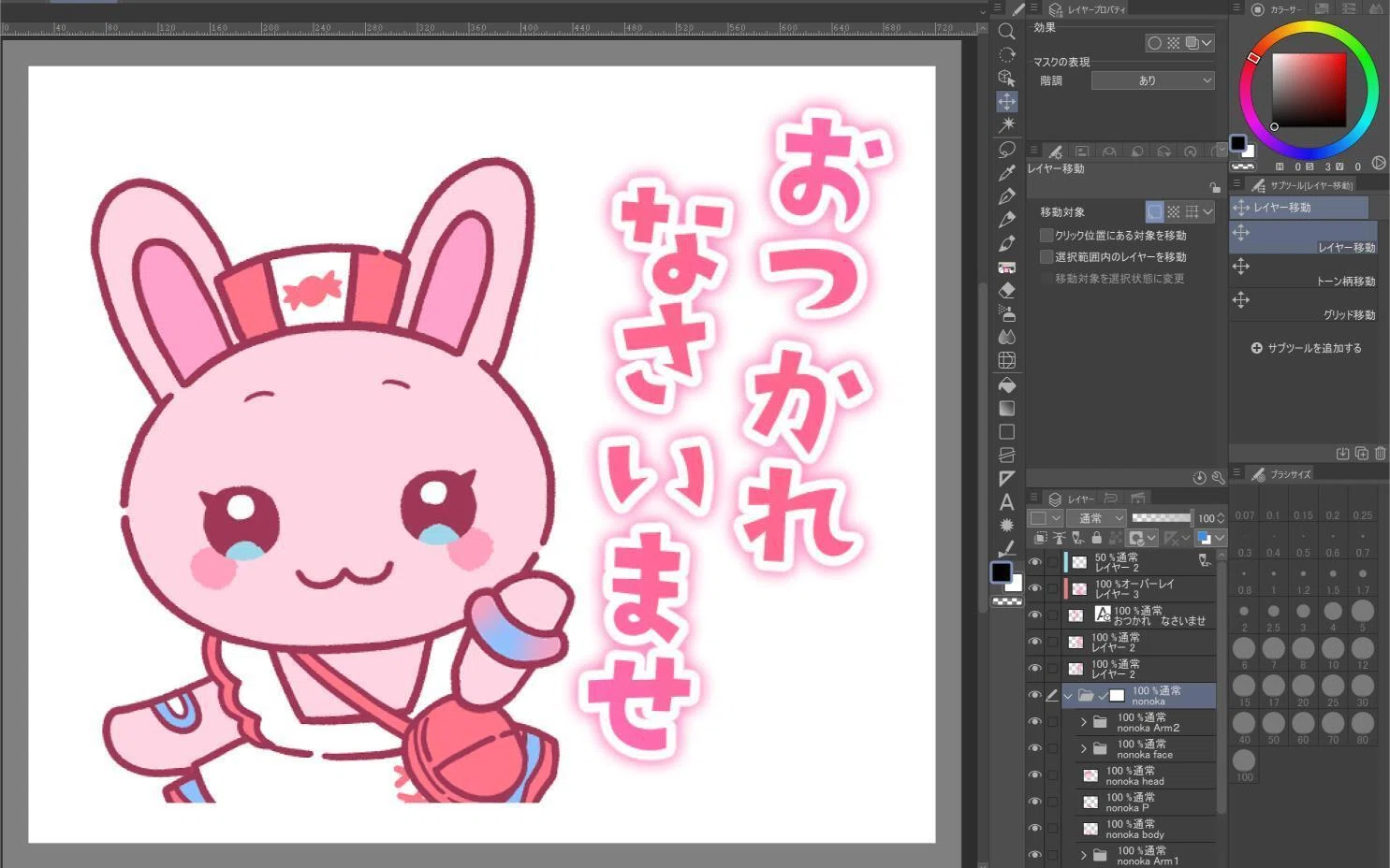 ✞animaるパーティ✞開催中✞ 」MVイラスト＆LINEスタンプ制作