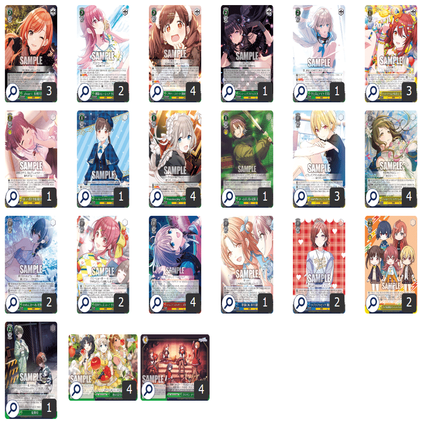 WS】シャニマス ～安価8宝編～｜りーふ