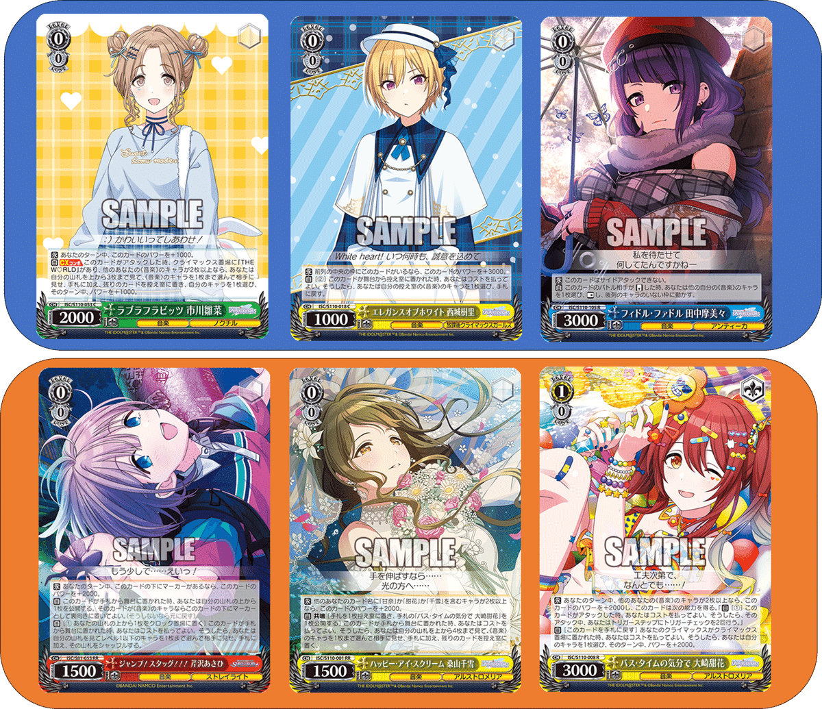 ヴァイス シャニマス 8宝デッキ＋調整パーツ