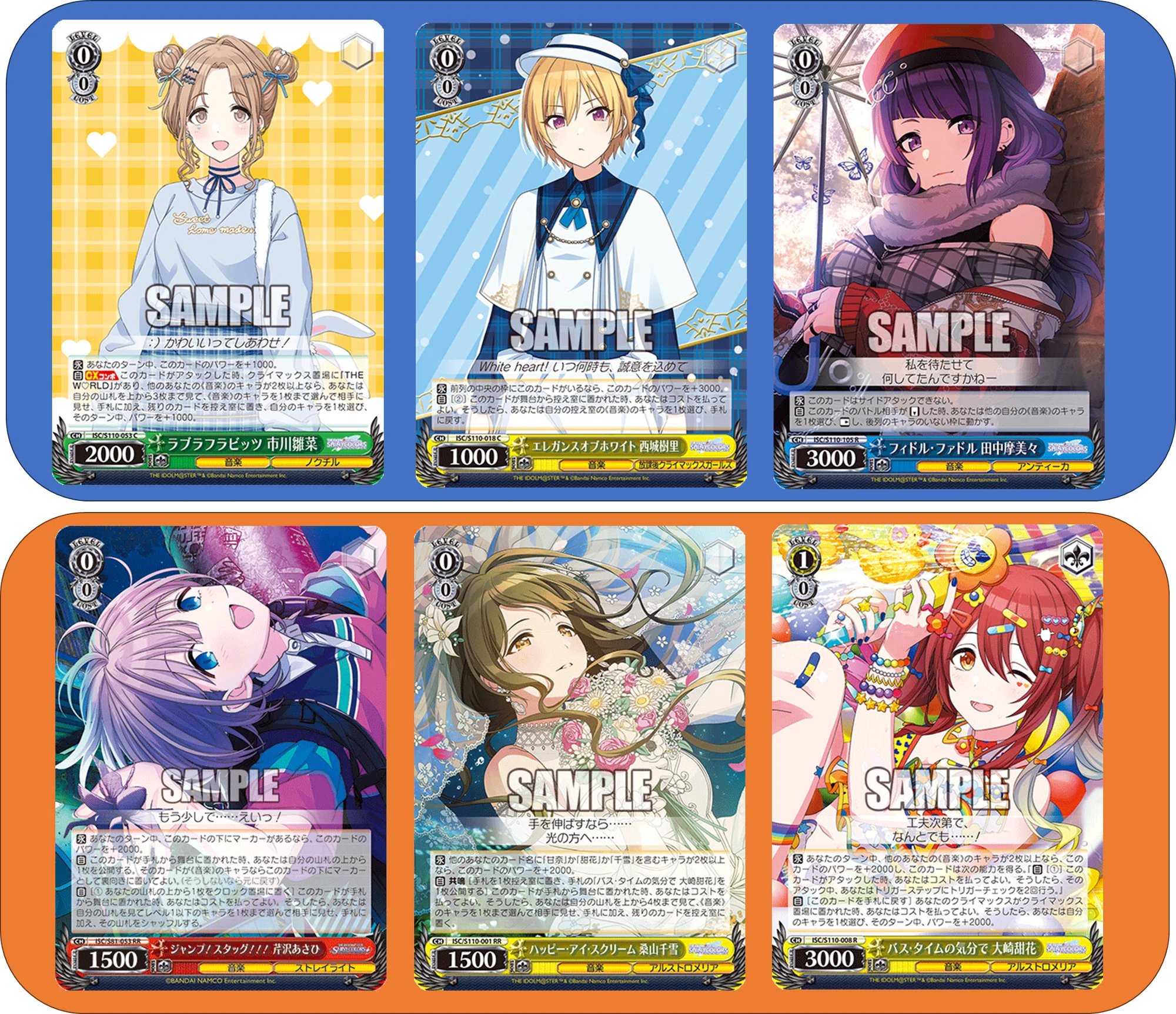 WS】シャニマス ~安価8宝編~|りーふ WS】シャニマス ~安価8宝編~|りーふ