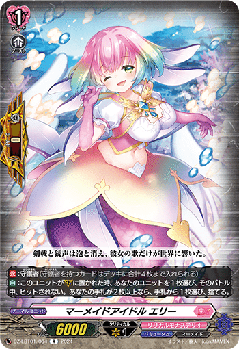 VG】リルファ覚書｜EveGokuraku