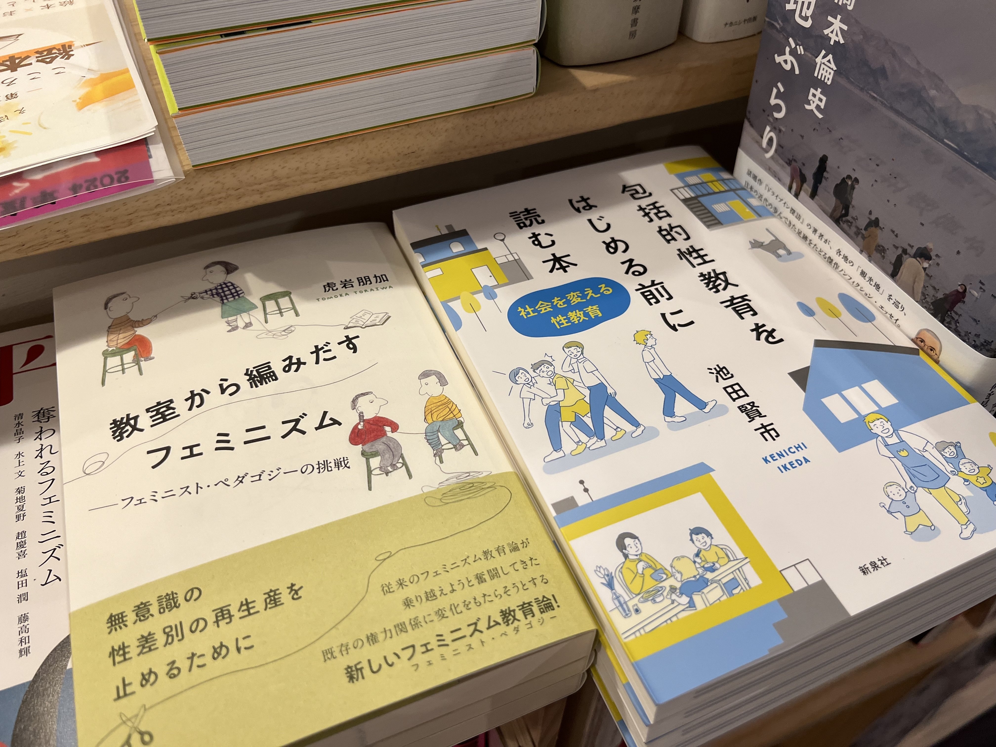 本屋発注百景vol.14 Readin' Writin' BOOKSTORE｜BookCellar事務局