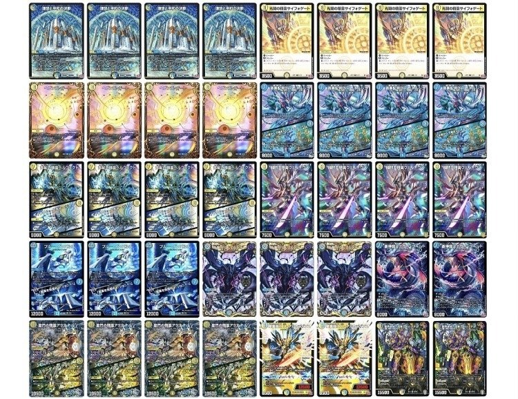 4cキングロマノフ デッキパーツ