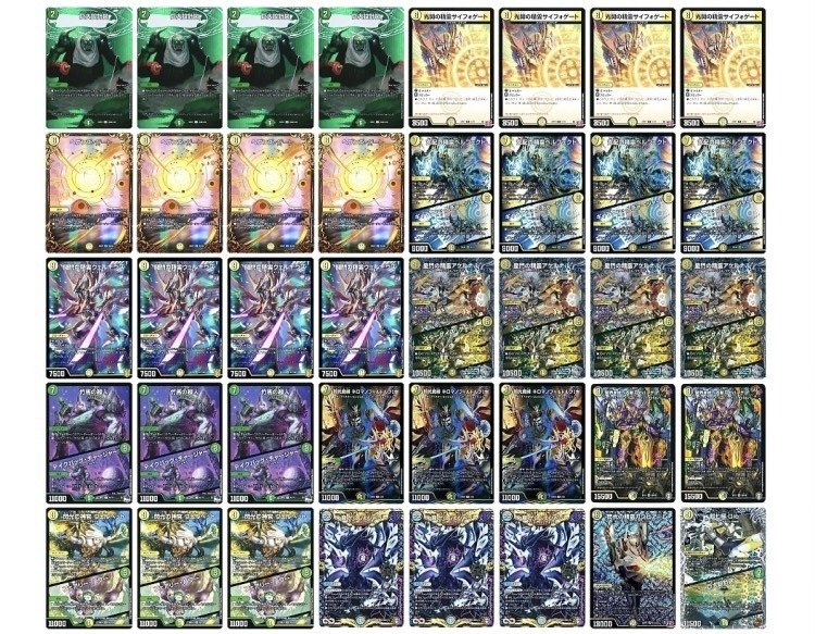 デュエマ公認大会優勝デッキレシピ 】キングロマノフ入り4c