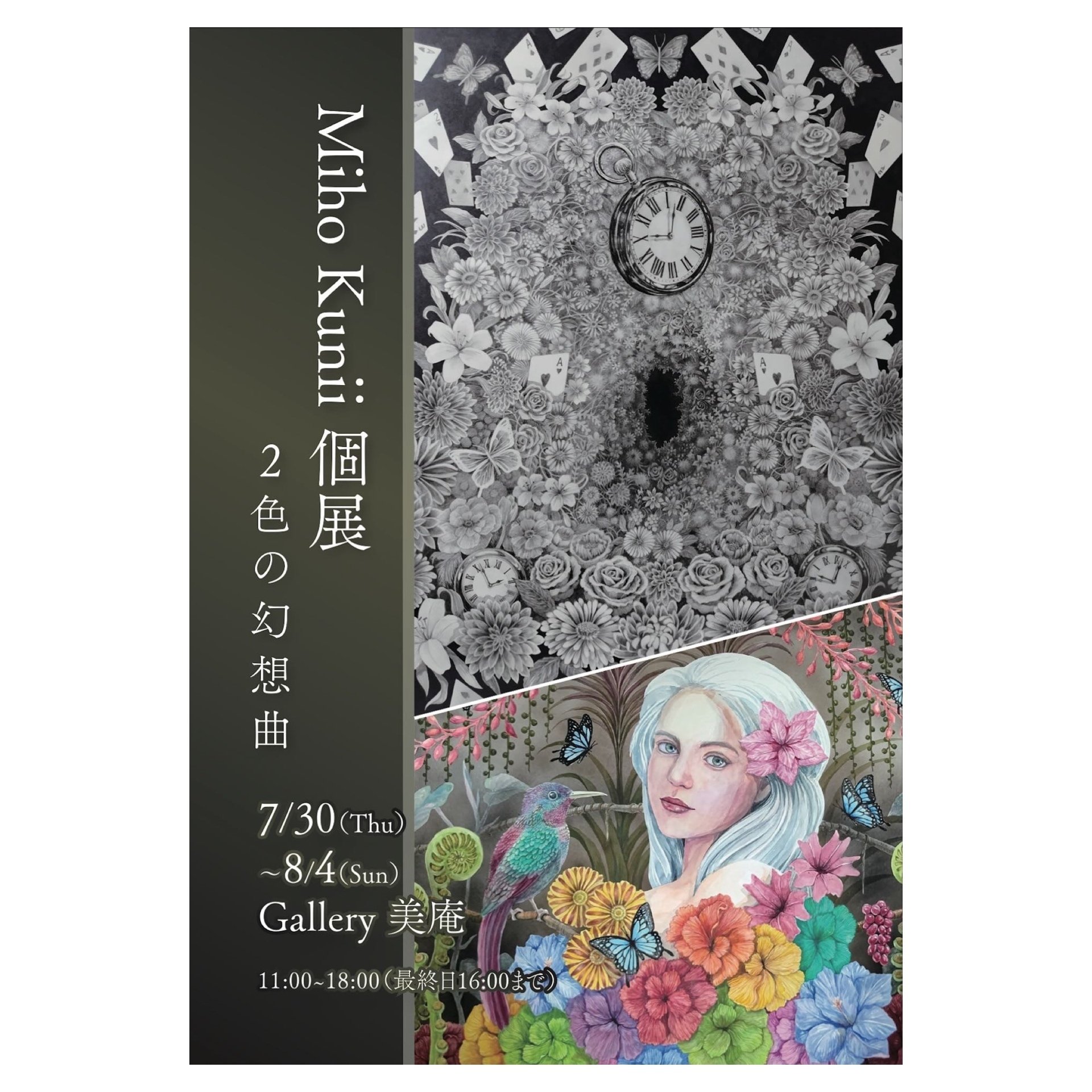 「美しい趣きの街角：幻想的な小道」 貝楽也 作品 「A3サイズの水彩画」 美しい趣きの街角：幻想的な小道」 貝楽也 作品 「A3サイズの