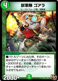 ND 新型サソリス 解説 全文無料 |おかるん ND 新型サソリス 解説 全文無料 |おかるん