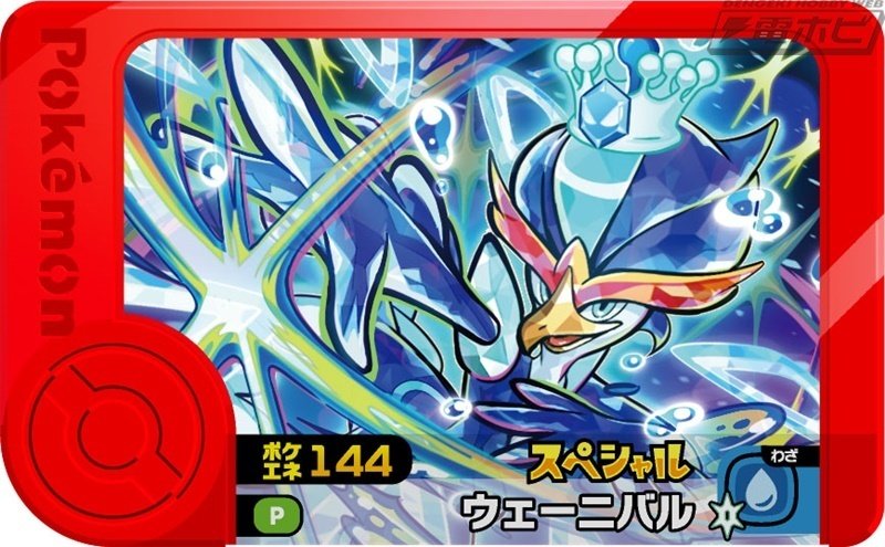 マクドポケモンおもちゃ　72個 マクドナルドのハッピーセットに『ポケモン』のおもちゃが登場