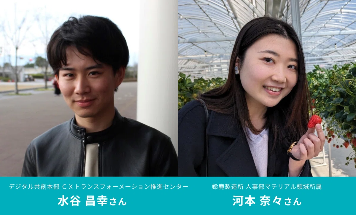 新入社員が学び合う自律・自走コミュニティ「新卒学部2023」。若手世代による終身成長への挑戦【旭化成株式会社】|株式会社Schoo(スクー)【公式】