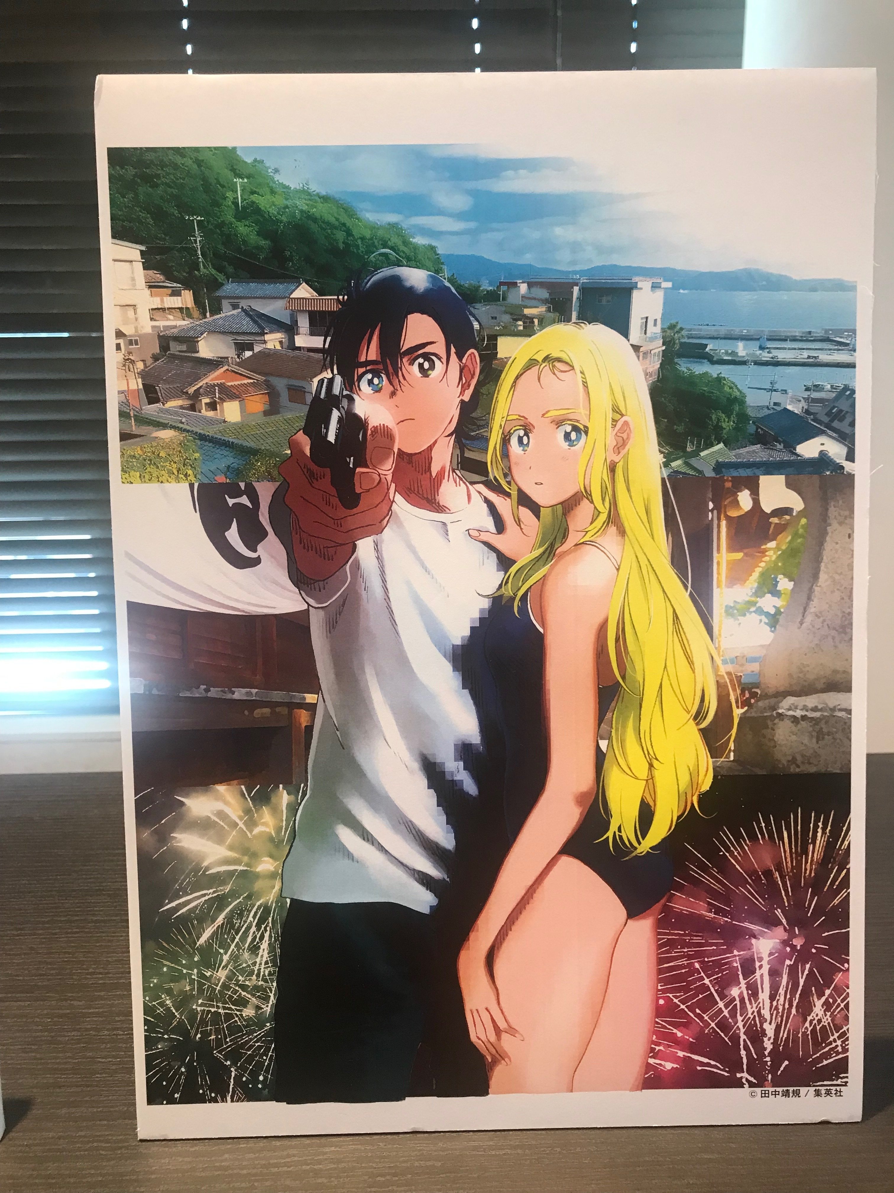 サマータイムレンダ　複製サイン色紙　スマートニュース サマータイムレンダ 複製サイン色紙 スマニュー サマータイムレンダ