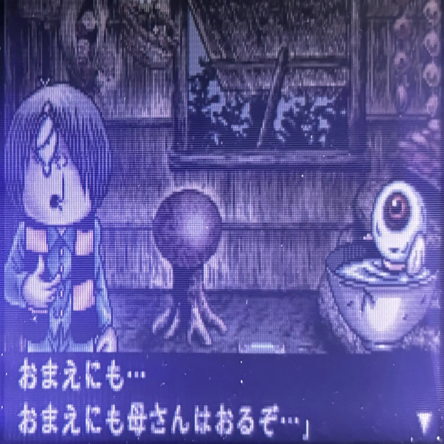 ゲゲゲの鬼太郎 危機一髪!妖怪列島】｜逆巻