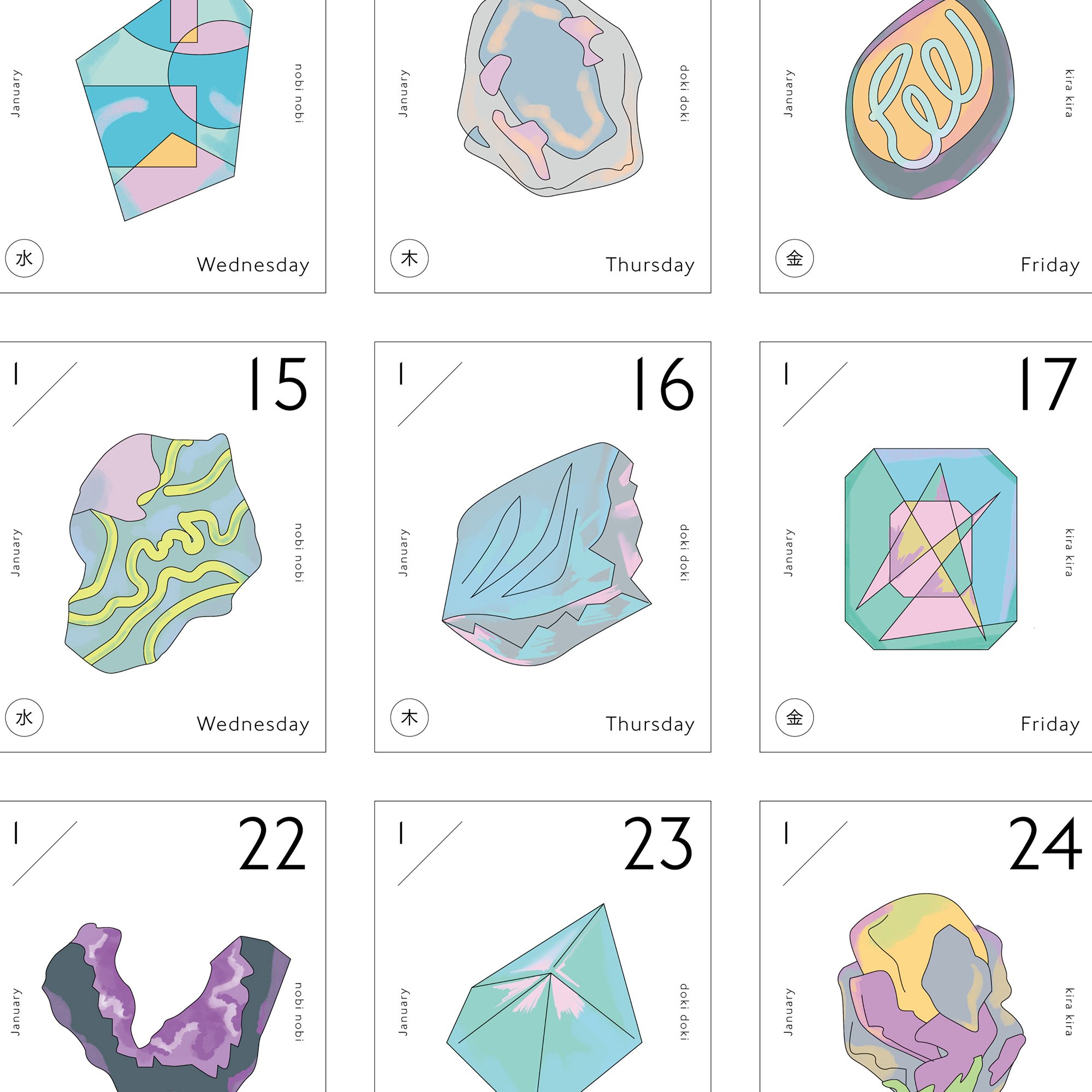 8月27日-9月2日｜「Stones & Gemstones Found on Imaginary Islands