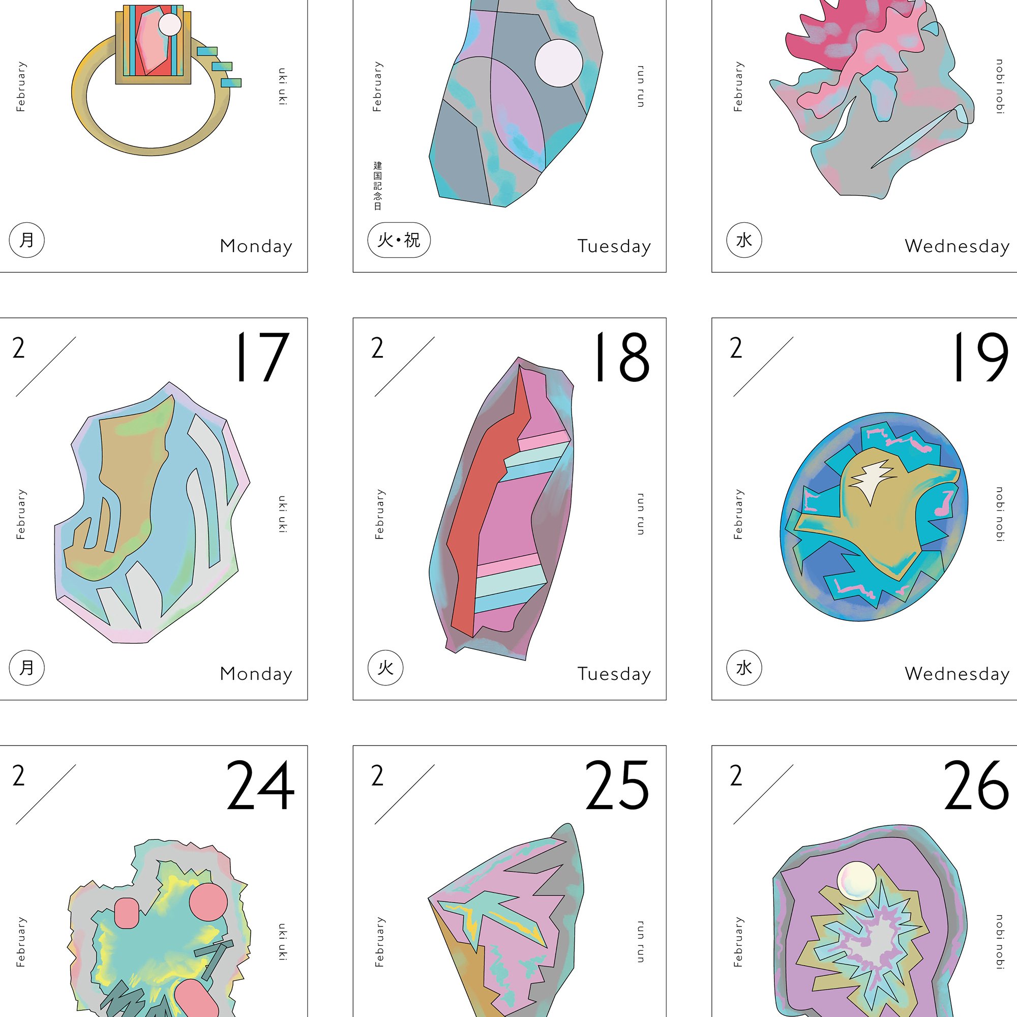 GW限定２割引！　アートグラフィック青山で購入④/ユルバンユッシェ/作品名本文に img_yuiyaegashi_2400x3600.jpg?