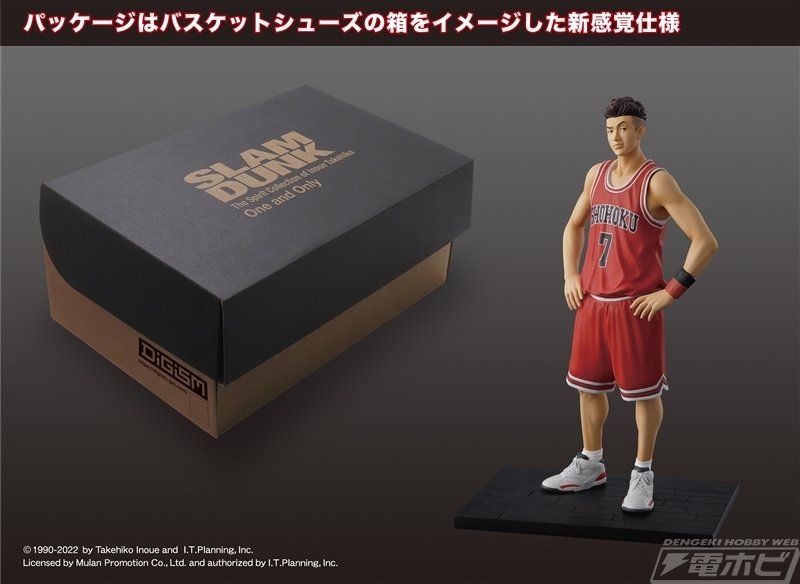 THE FIRST SLAM DUNK』復活上映記念！桜木花道、流川楓、宮城