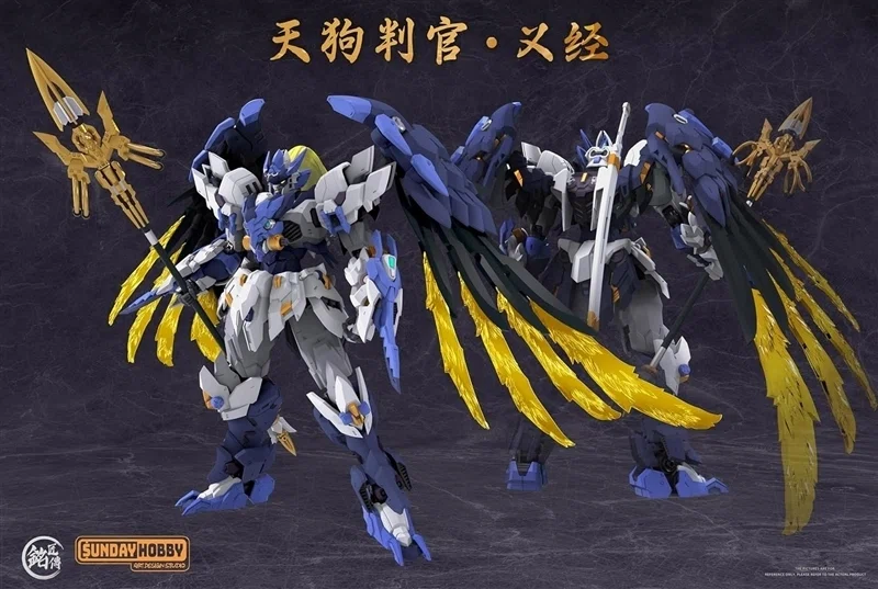 天狗のモチーフを取り入れたオリジナルプラモデル「天狗判官 義経」が