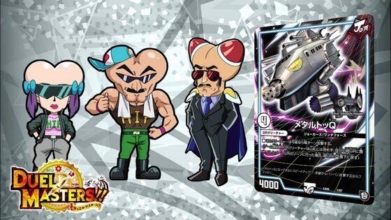 ジョーカーズ 熊本超CS デッキテク：でおん選手『ジョーカーズ』 | デュエル