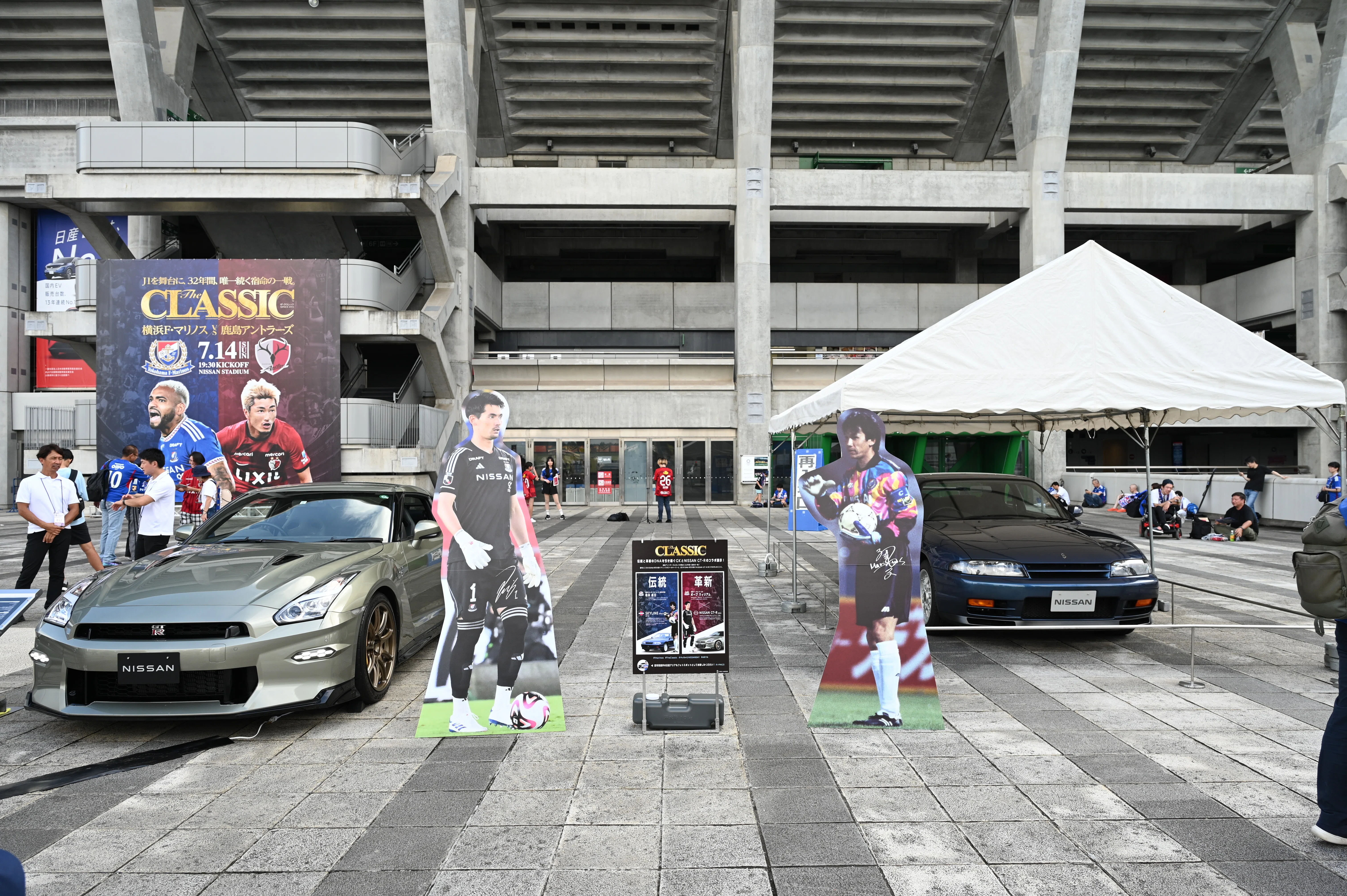 やっちゃえNISSAN”DAY」で描かれたシールとクルマの物語 ｜横浜