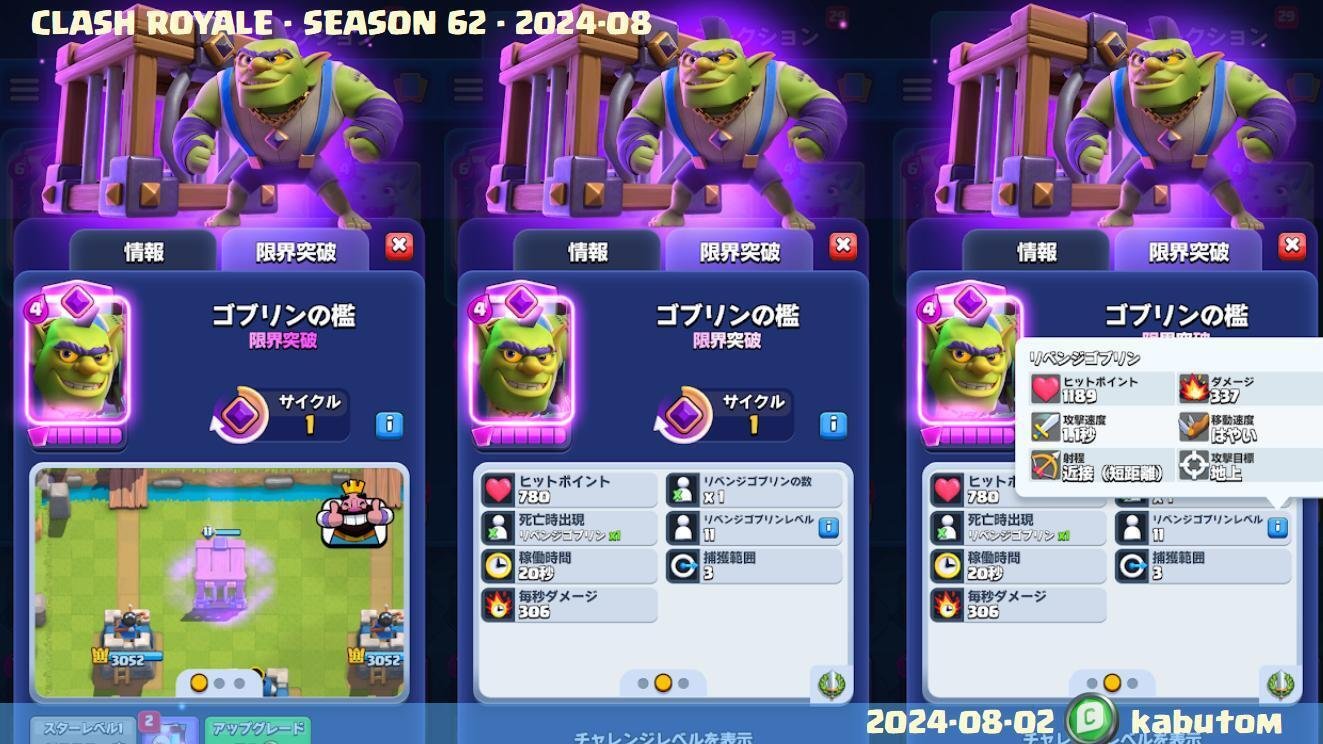 クラロワ　金のプリンス像 クラロワ金のプリンス像