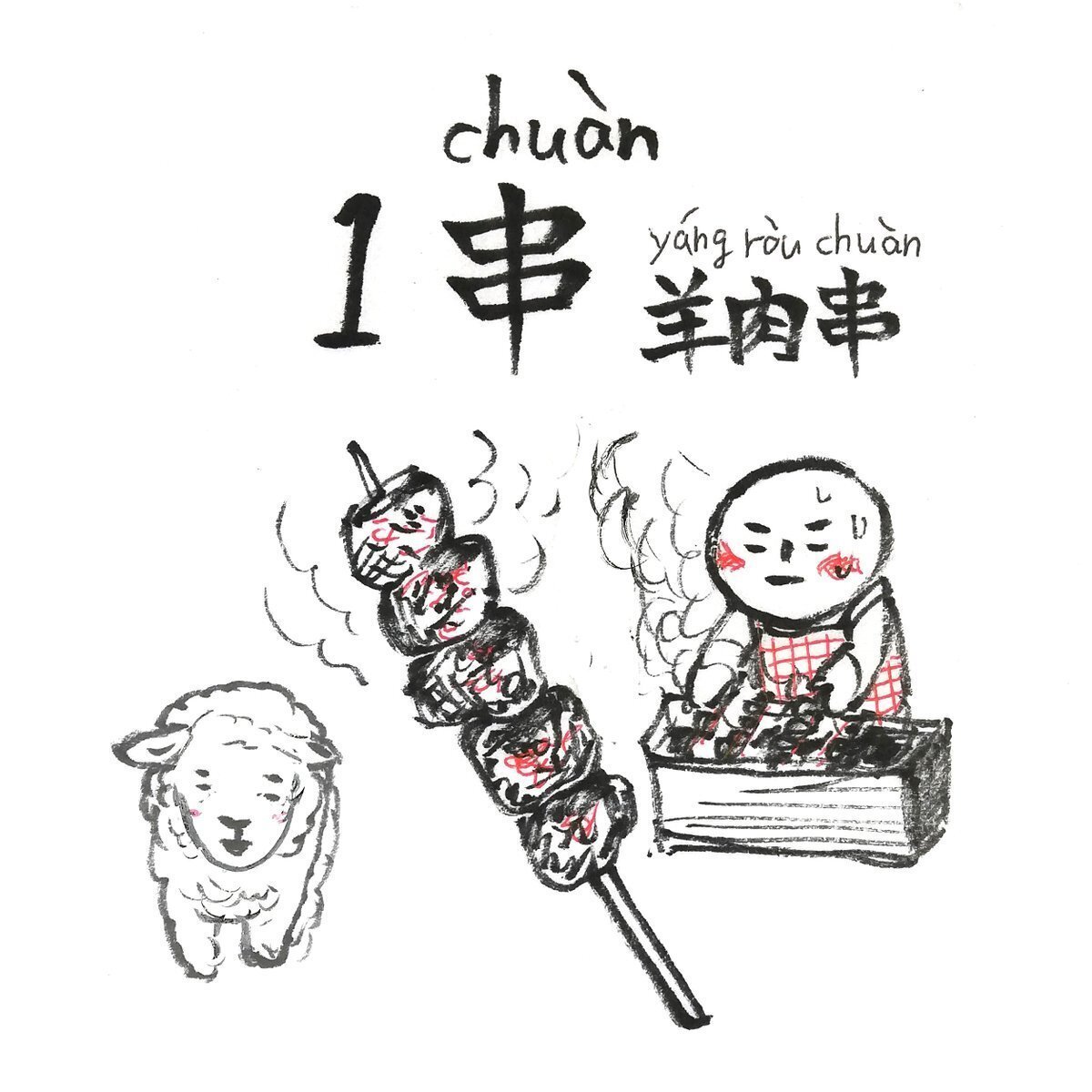 大焼炉Foil 中国語 大焼炉Foil 中国語 大焼炉Foil 中国語