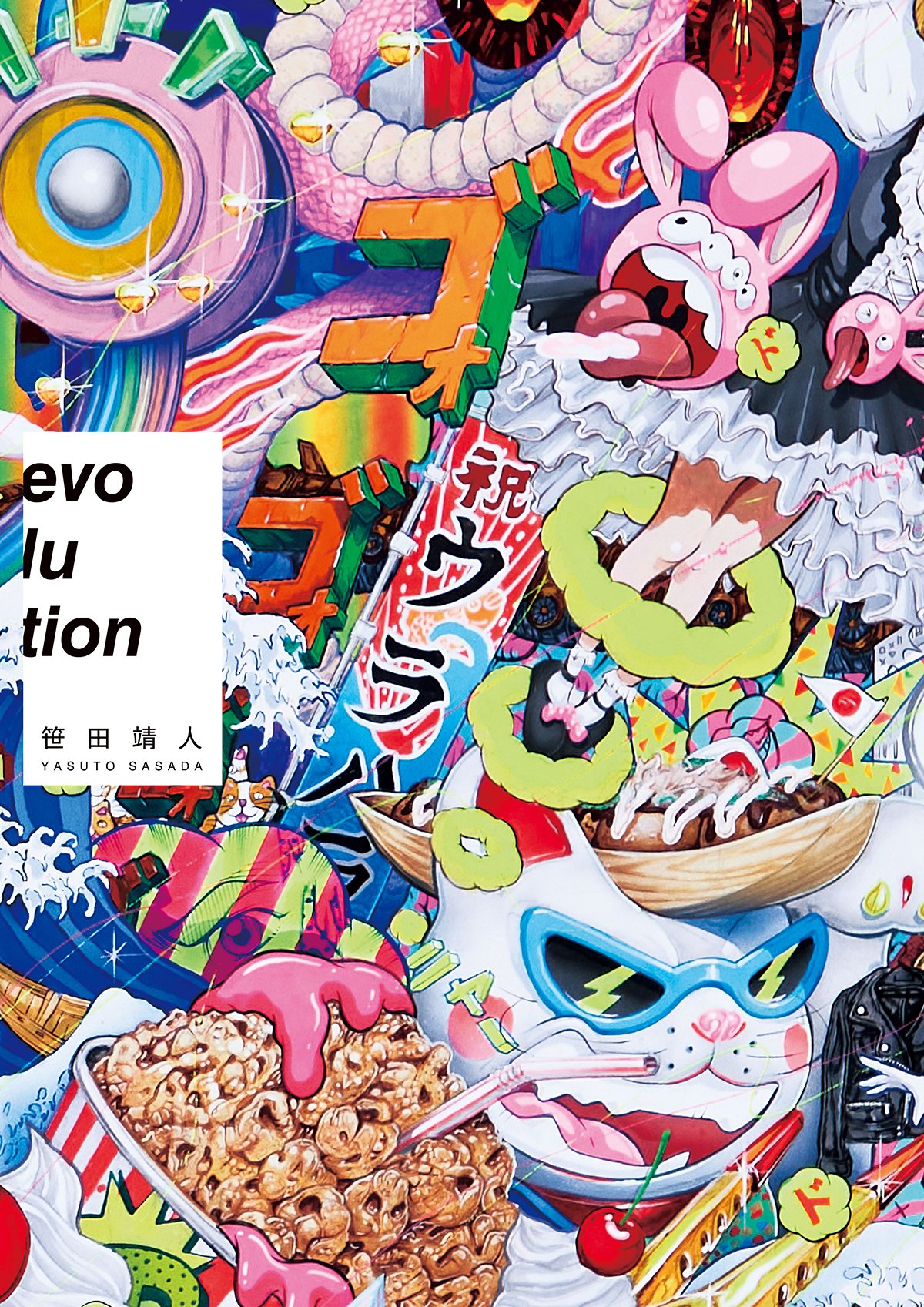 年末年始セール❣️［お引取り専用］大明嘉靖年製 大絵皿【粉彩人物絵