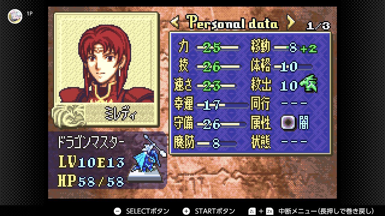 【未使用】ファイアーエムブレム外伝 NINTENDO|ファイアーエムブレム外伝|HARDOFFオフモール（オフモ