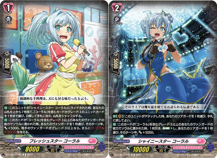VG】リルファ覚書｜EveGokuraku