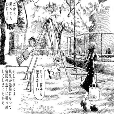 広島県旅行の記録 その4（こうの史代漫画原画展）｜eiketsu