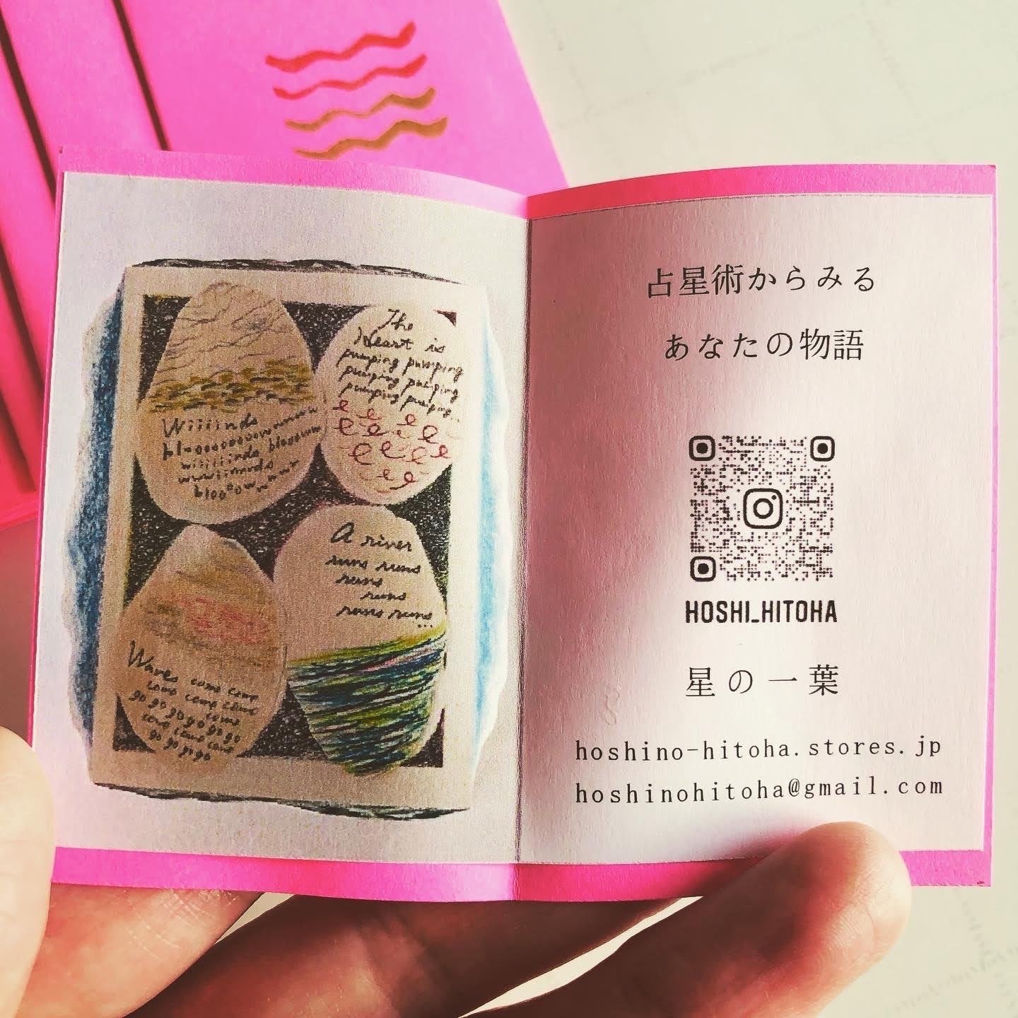 冊子 アベンシス UA-AZT250 その他 電装部品 2000 XI 1AZ-FSE 8E02 499300