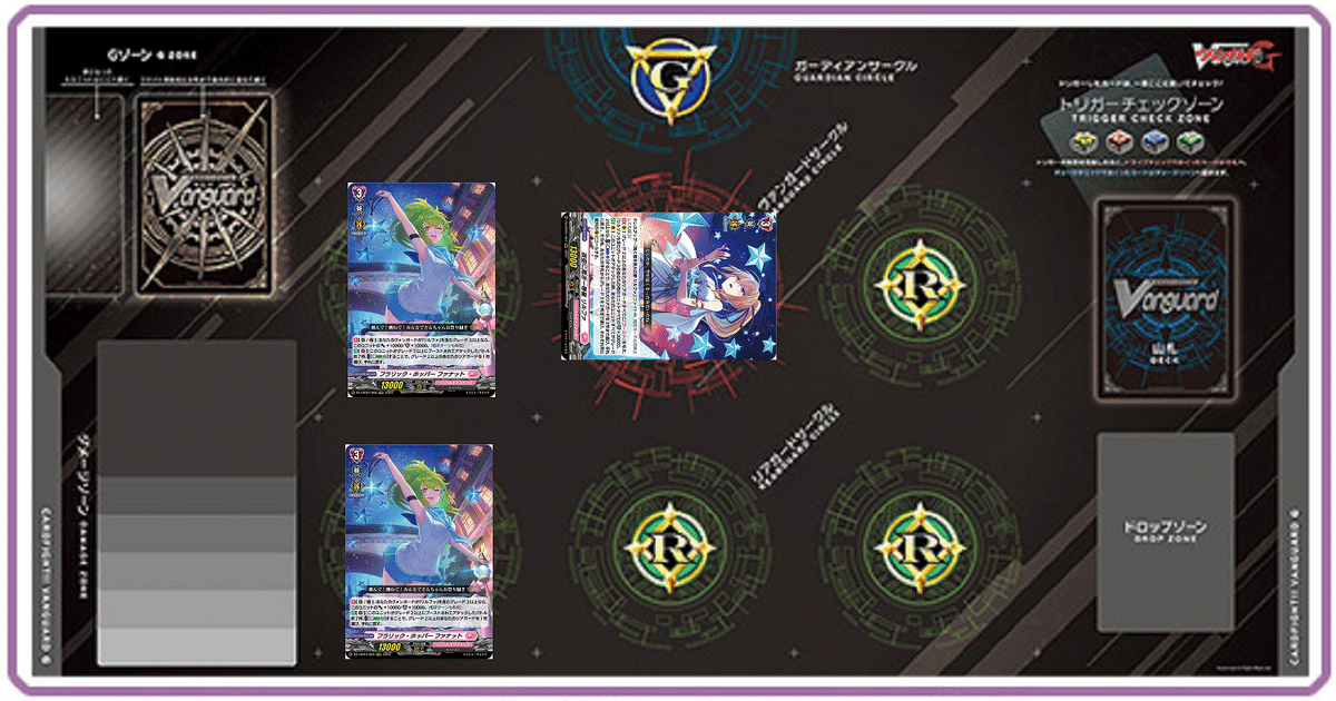 VG】リルファ覚書｜EveGokuraku