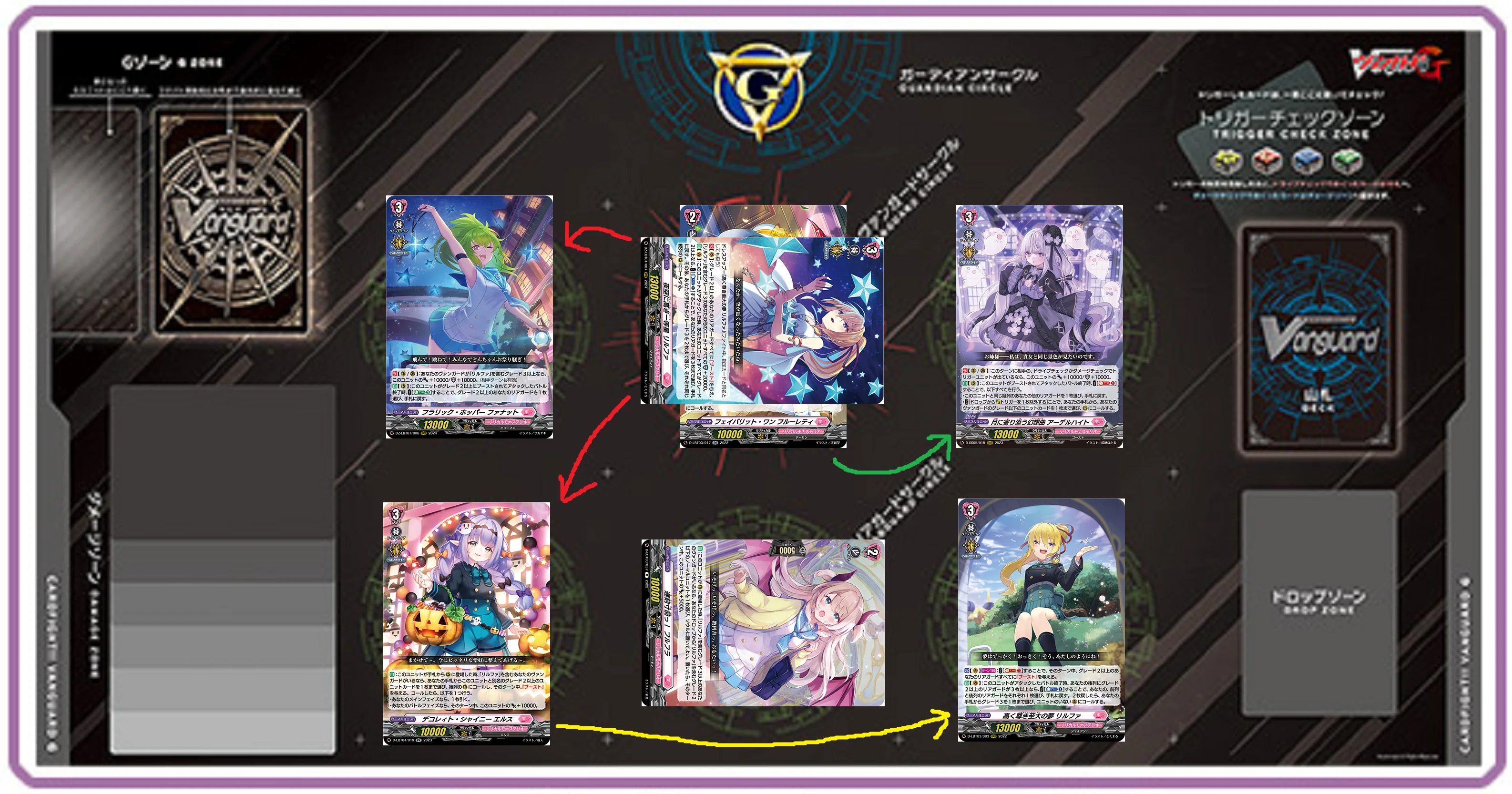 レアスリーブ付き‼️ リルファ　デッキ VG】リルファ覚書｜EveGokuraku