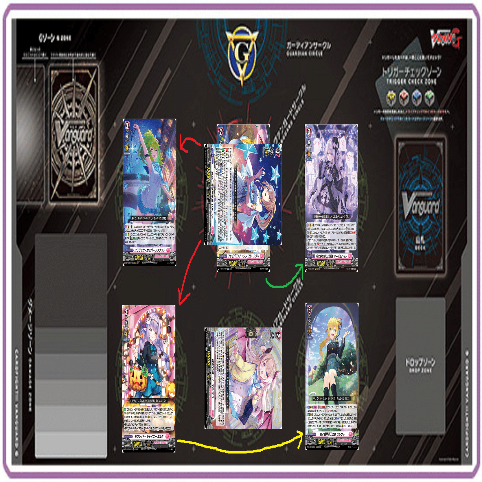 ヴァンガード　リルファ　デッキ VG】リルファ覚書｜EveGokuraku