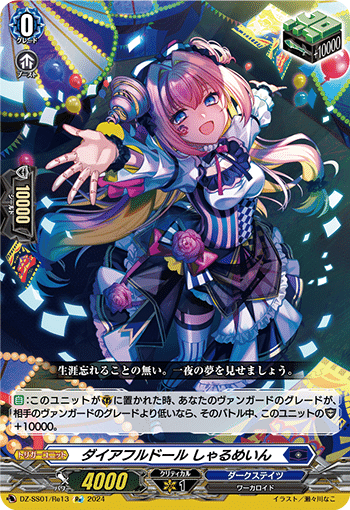 VG】リルファ覚書｜EveGokuraku