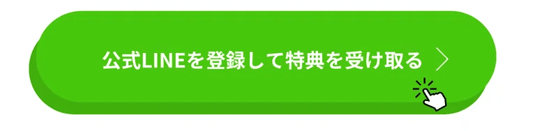 思わず財布が開く！購買意欲を刺激する魔法の言葉7選｜マイクロ起業