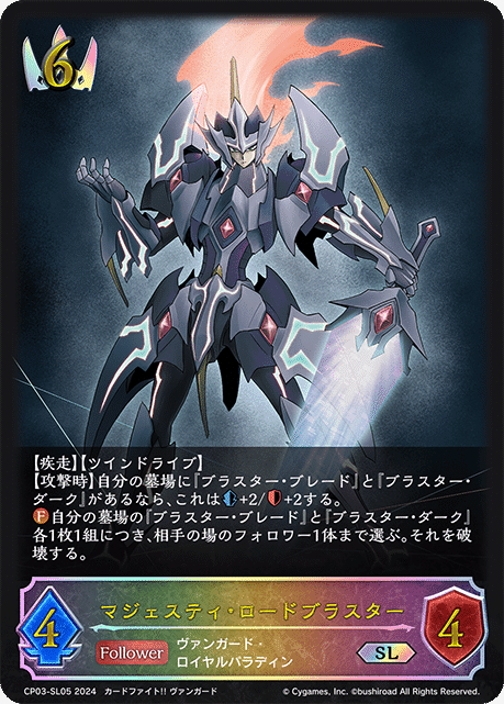 エボルヴデッキ解説】マジェスティの参考書|Shadowverse エボルヴデッキ解説】マジェスティの参考書|Shadowverse