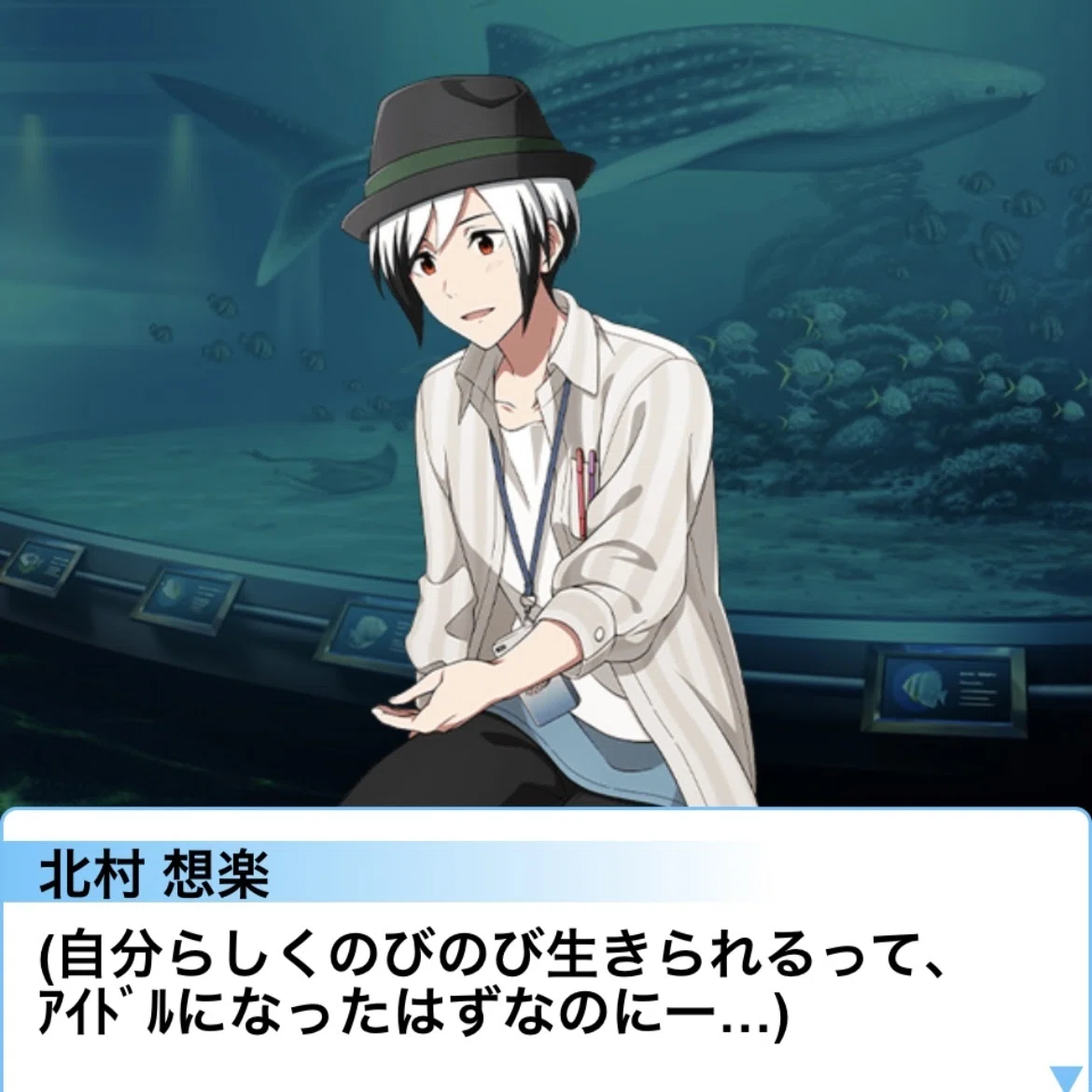 北村想楽という在り方｜羽良羽良