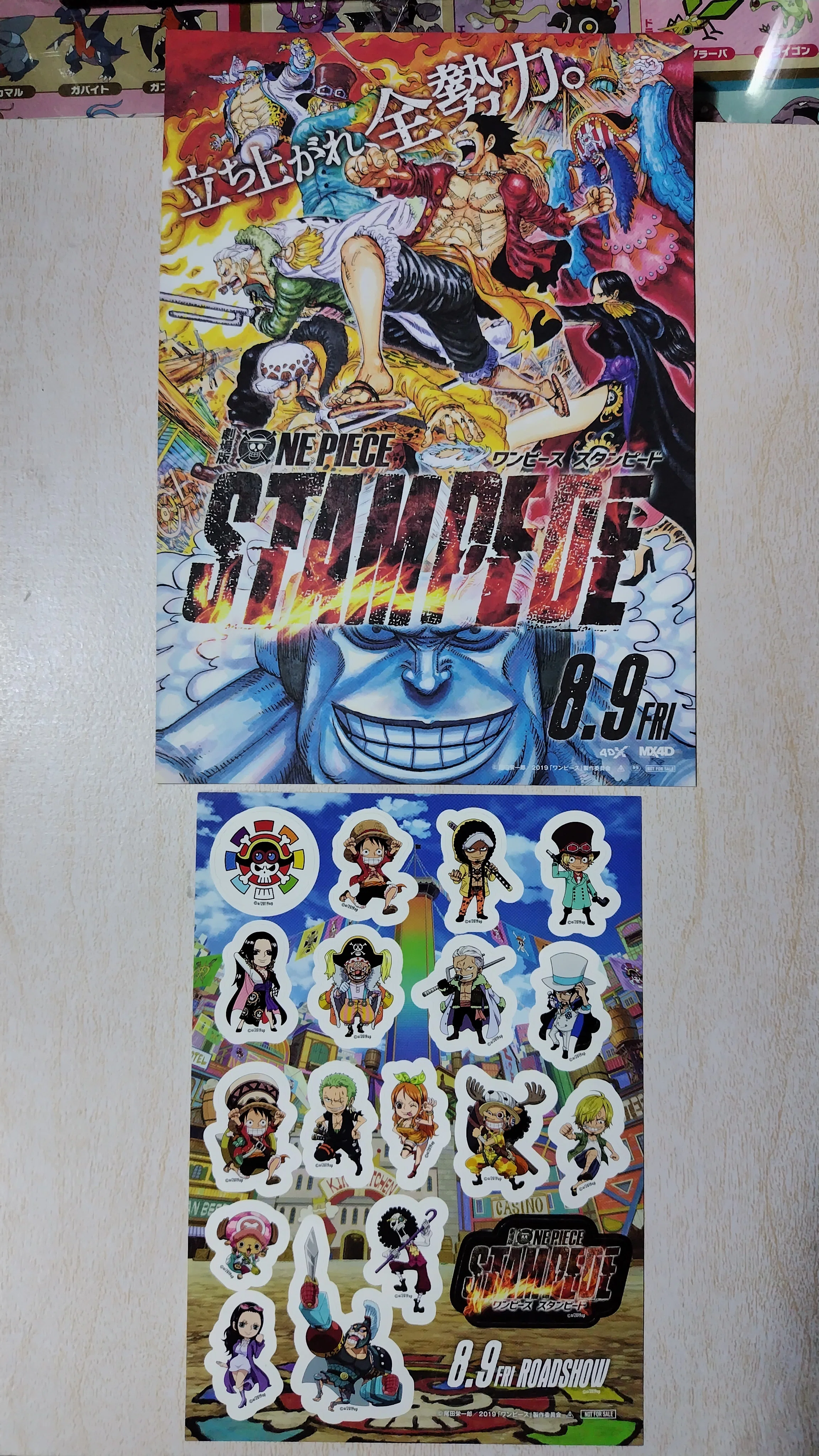 🏪スタンプラリー🎁前半✮2024年08月02日(金曜日)｜ふゆふゆ