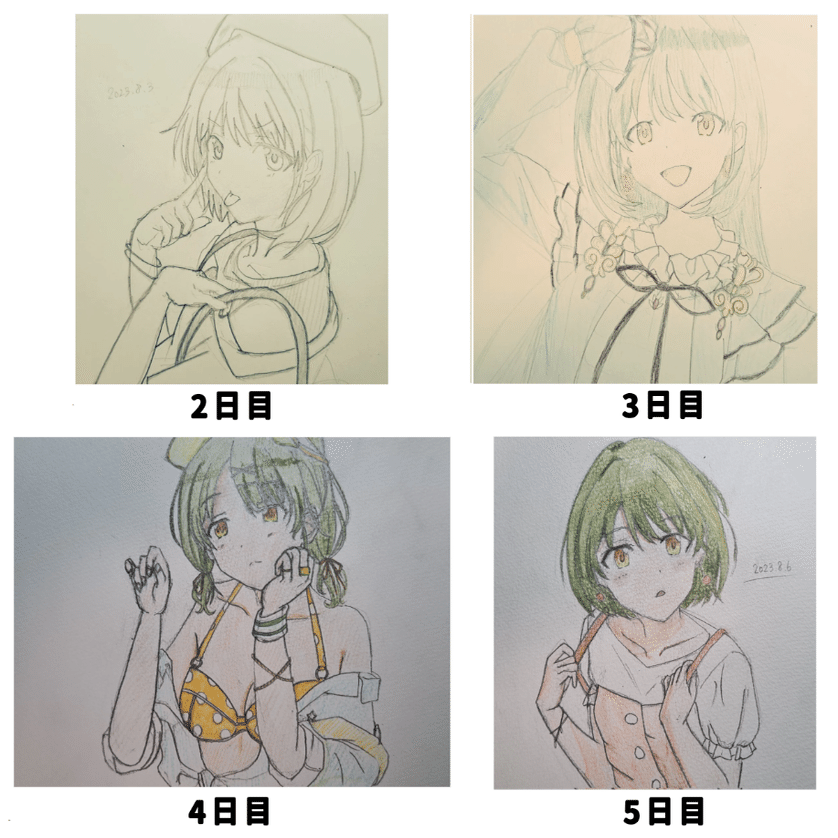 七草にちかが好きすぎてゼロから絵をはじめたオタクの話｜しのうじ