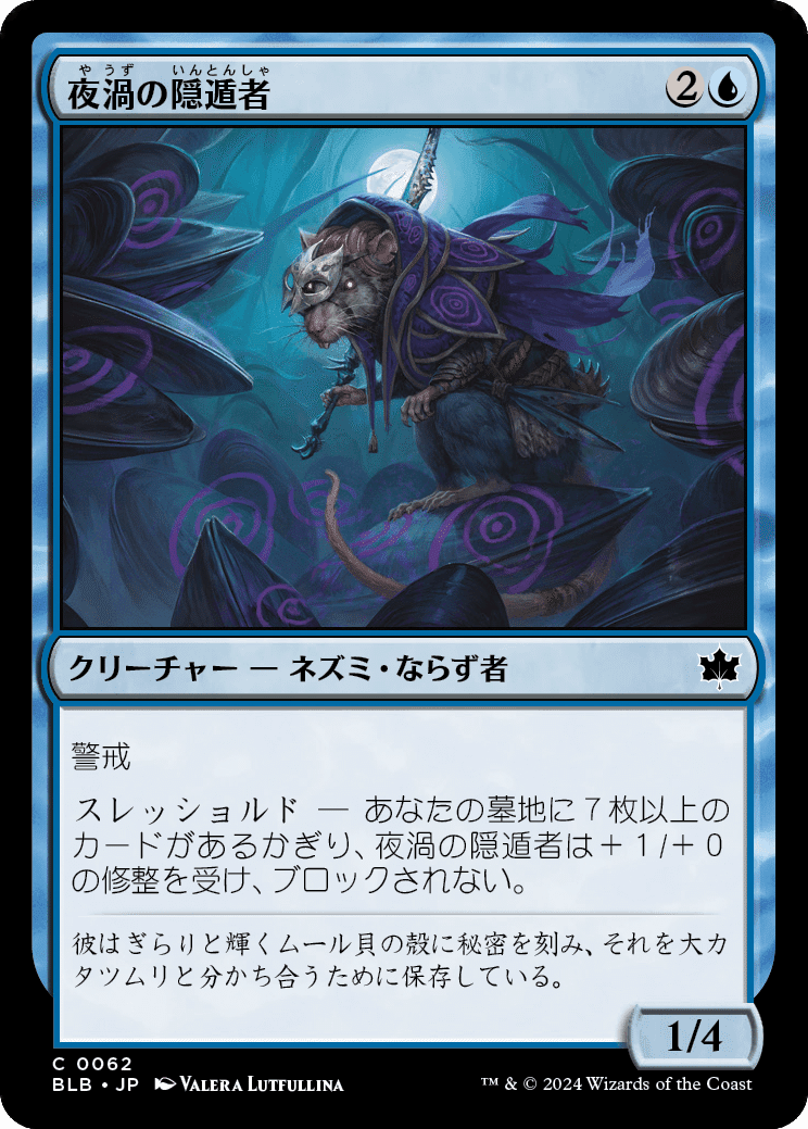 mtg 青絡みショックランドまとめ売り トレーディングカード