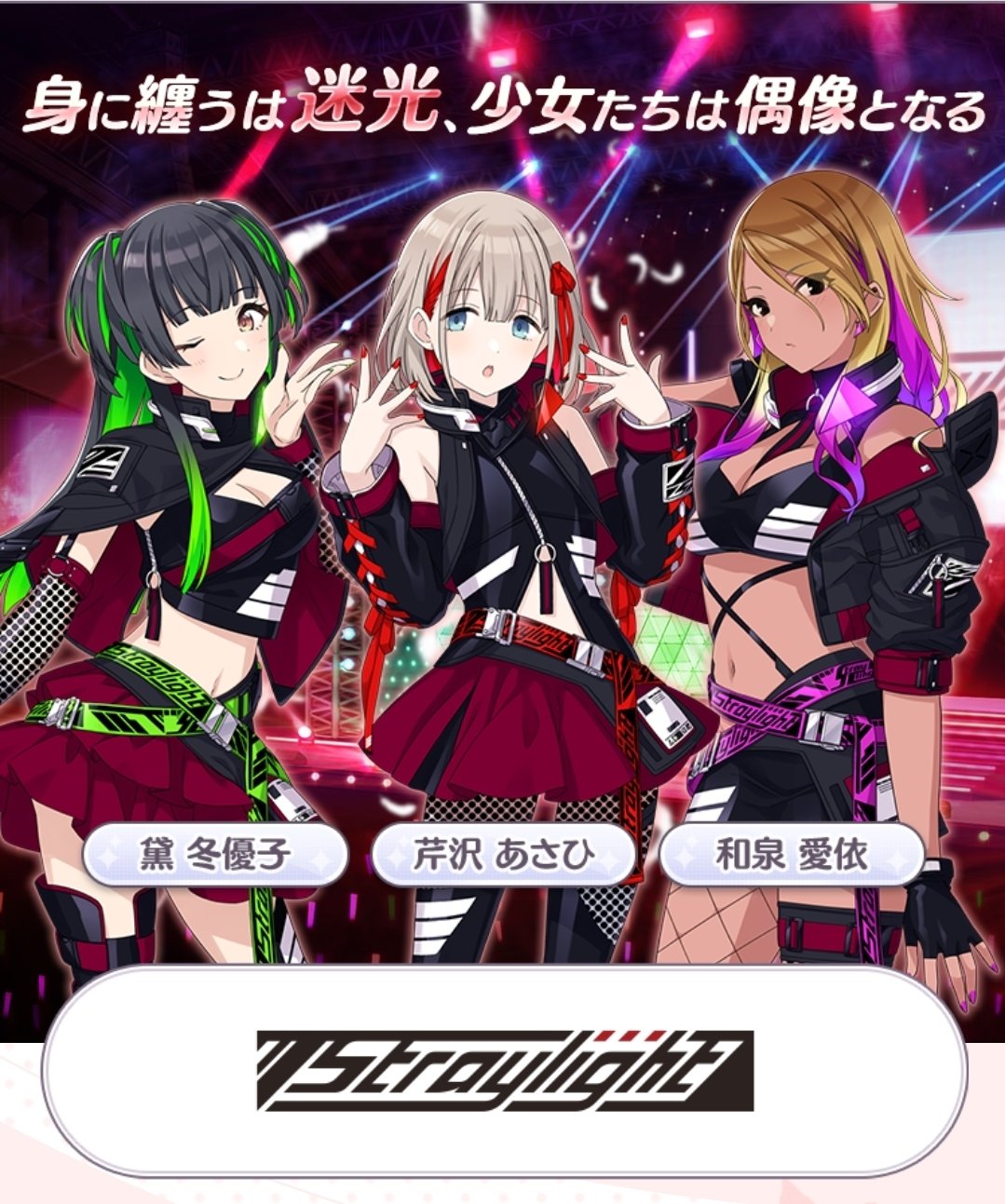 ふゆこママ様 シャニソン】OurSTREAM「黛 冬優子」【アイドルマスター】 - YouTube