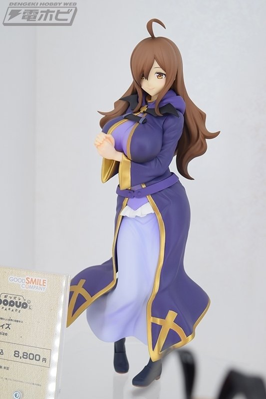4-223] Max Factory とらドラ！ 1/8 逢坂大河 手乗りタイガー 未