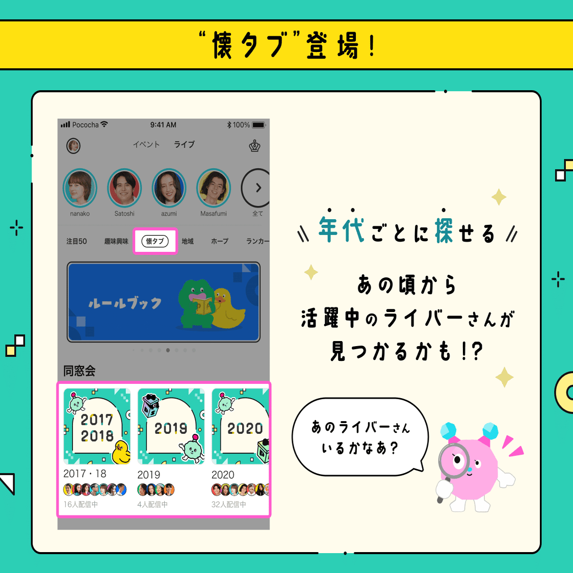 ポコチャプライズ（ポコボックス） 2025年最新】POCO ポコチャの人気アイテム - メルカリ