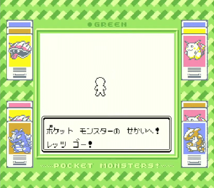 8/4 中古ゲームのデータを拝見しよう｜うきょよく