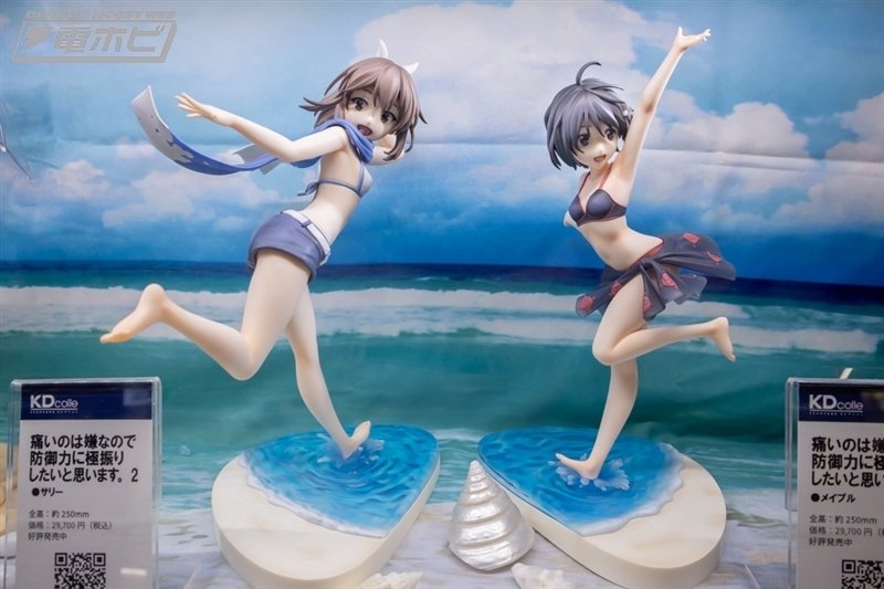 夏コミケ（C104）KADOKAWAブース販売商品の一部や