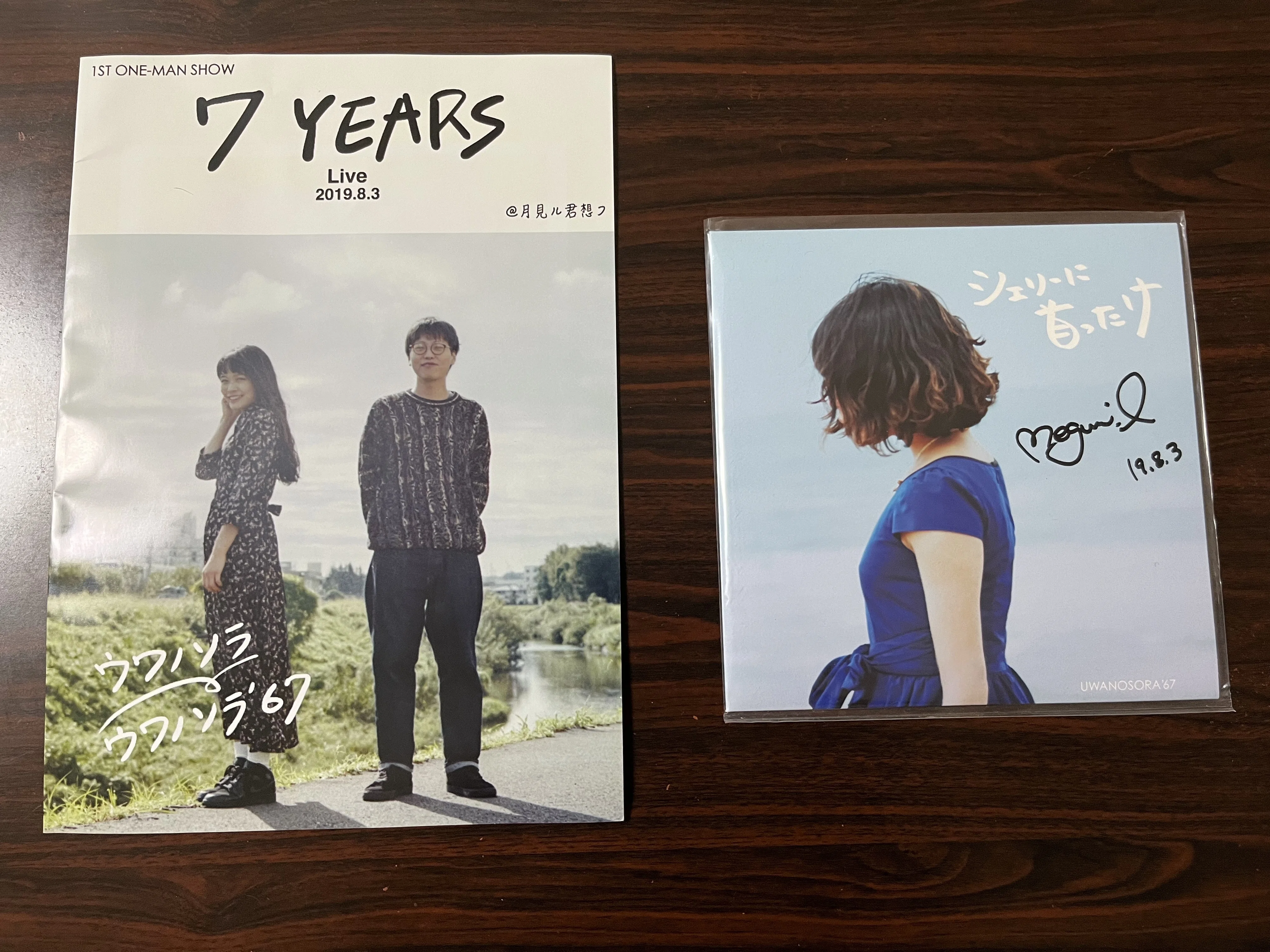 ウワノソラ 7 YEARS Live 2019.8.3｜ぴぐのーず