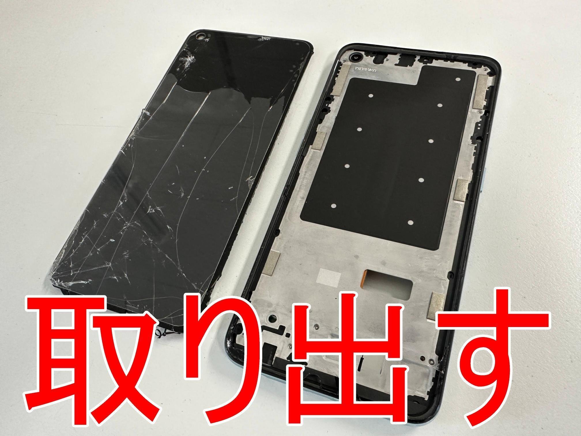OPPO Reno5Aの画面修理でガラス割れ+画面に何も映らない故障が OPPO Reno5Aの画面修理でガラス割れ+画面に何も映らない故障が