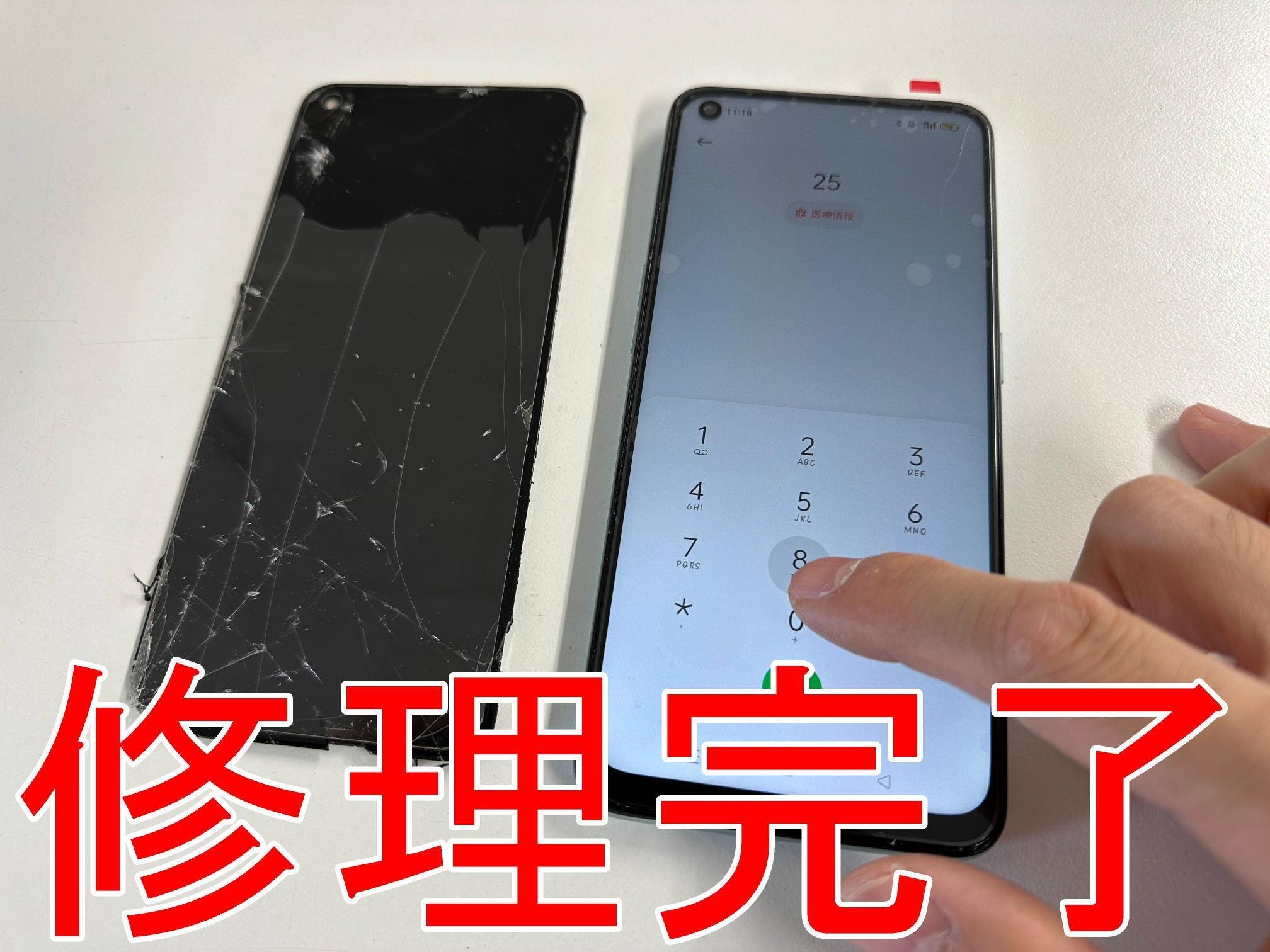 OPPO Reno5A 画面割れの修理ならスマホ修理工房にお任せください