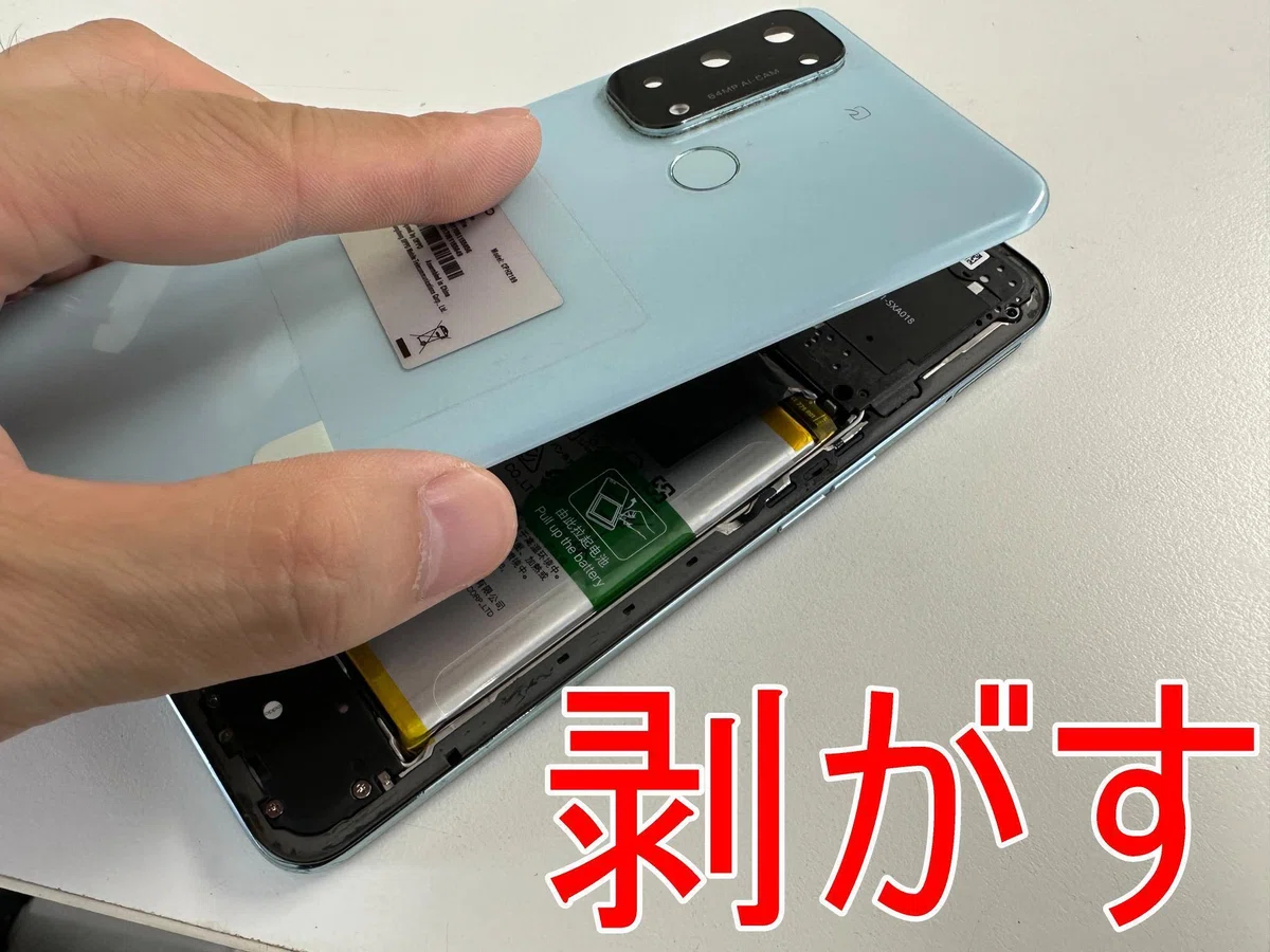OPPO Reno5Aの画面修理でガラス割れ+画面に何も映らない故障が改善 