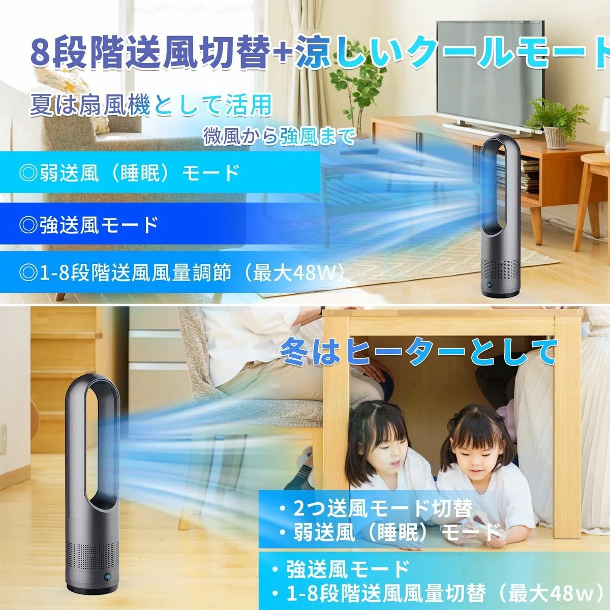 レビュー】MEYBECCI 2024冷暖兼用 扇風機 羽なし タワーファン：軽くて