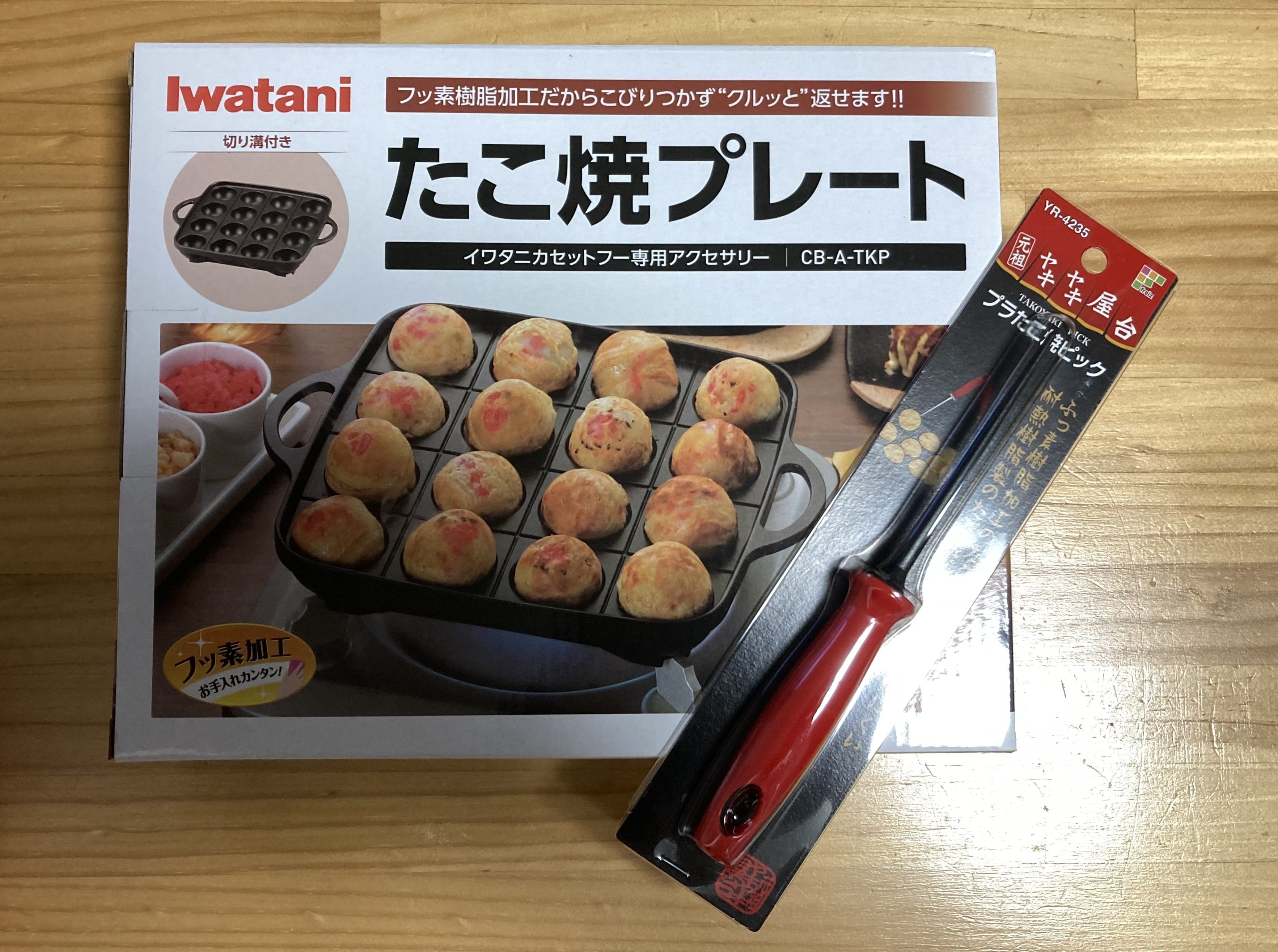 みなさま・・「明石焼き」ってご存知？ 別名「玉子焼き」と呼ばれる