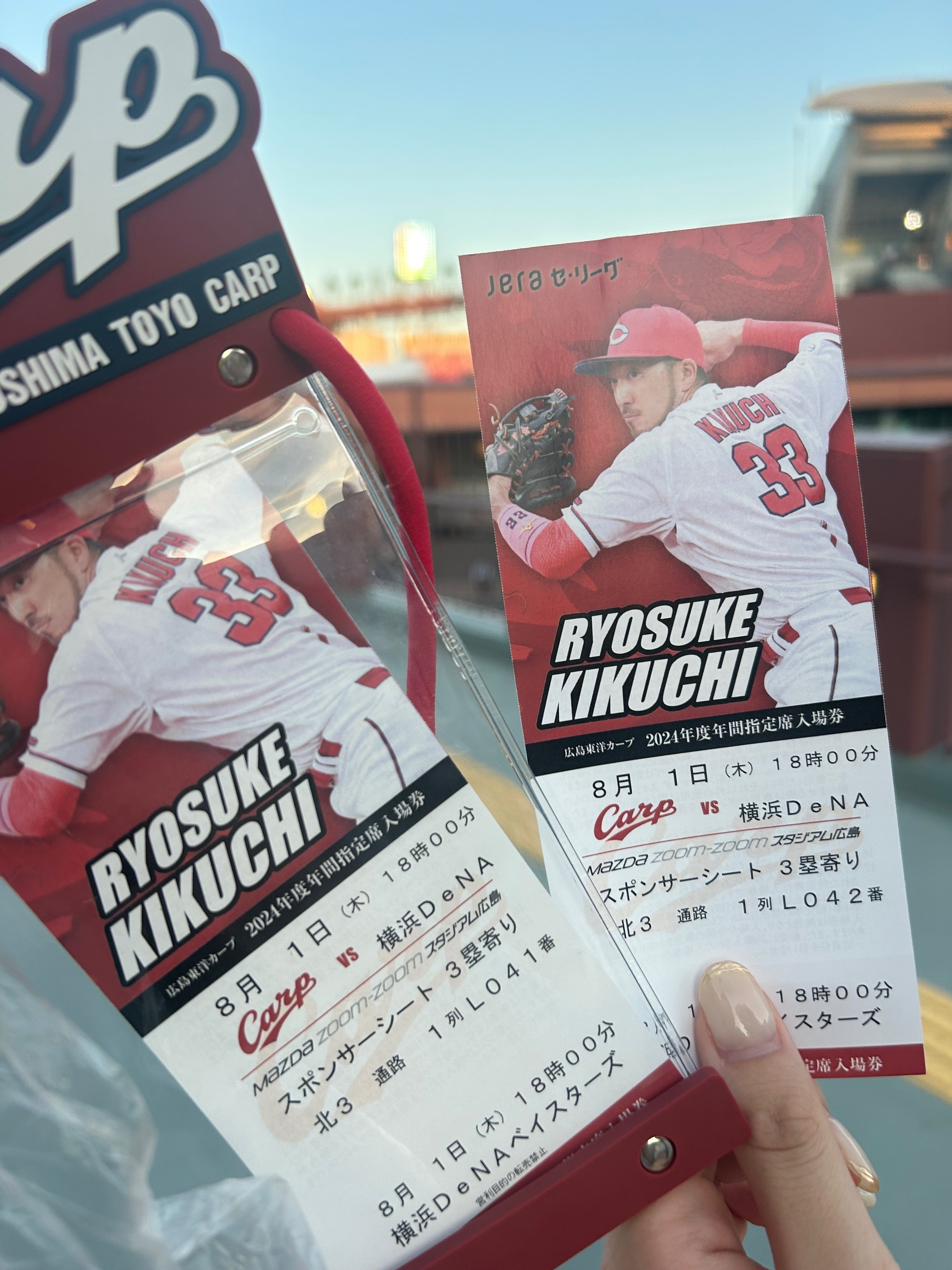 【美品】マツダスタジアム　オープニング3DAYS チケット 広島新入社員120日目 マツダスタジアムでカープ観戦🎏 地元民が