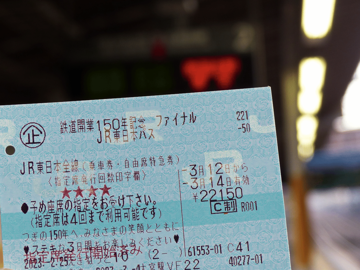 150周年パスで超快速スノーラビットと特急いなほに乗った話｜じょじょ